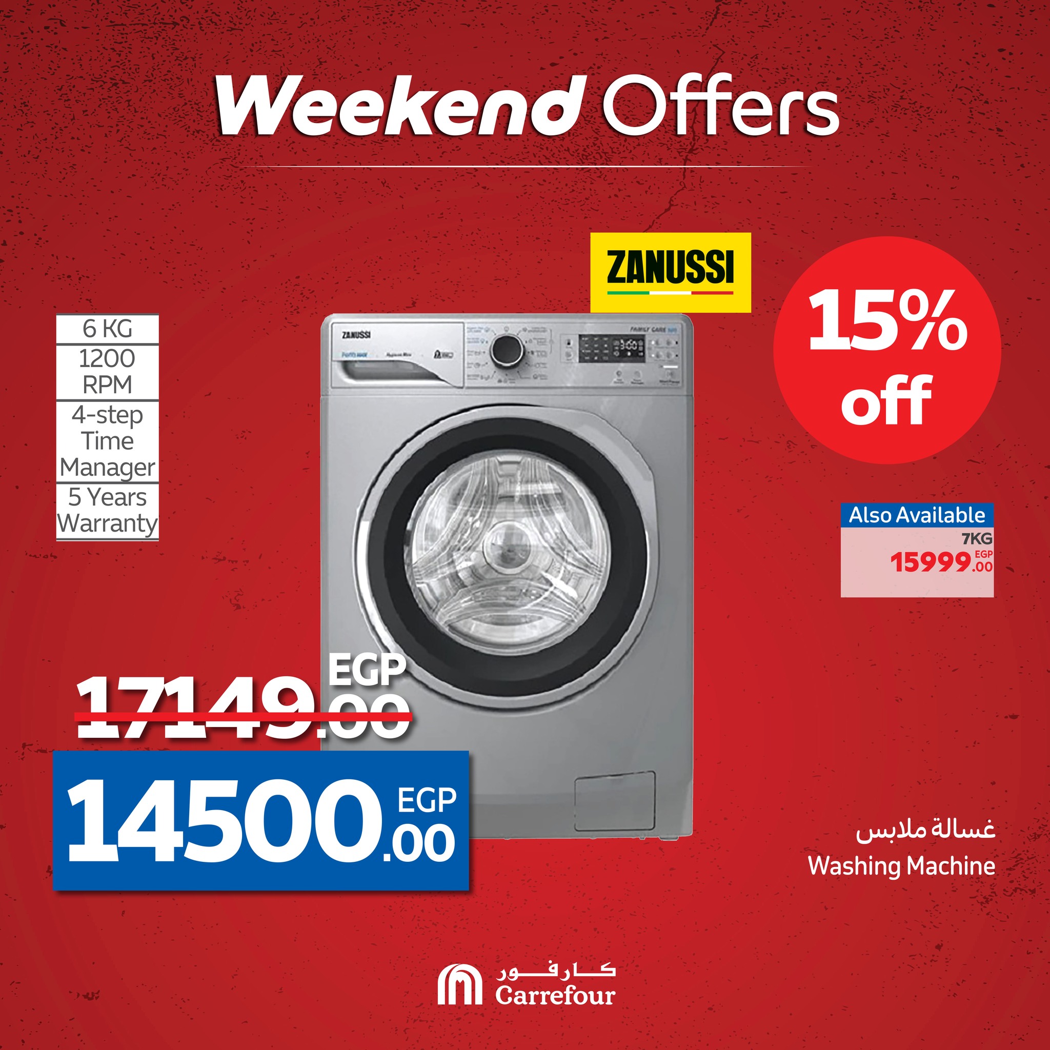 carrefour offers from 14may to 20may 2025 عروض كارفور من 14 مايو حتى 20 مايو 2025 صفحة رقم 15